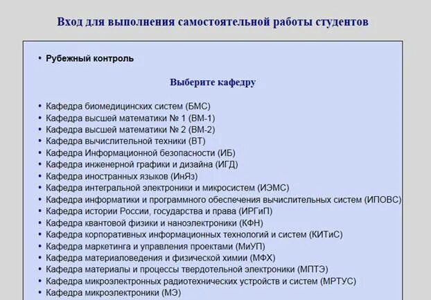 Тест Рубежный контроль. Рубежный контроль по радиотехнических системах тема 4,и 5. Рубежная аттестация это. Тест рубежного контроля