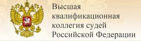 Сайт седьмого кассационного