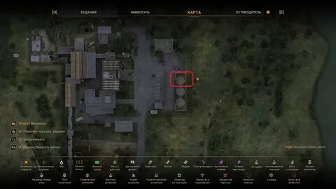 True stalker где инструменты
