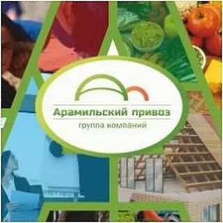 Компания привоз