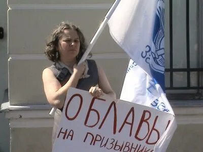 Правозащитные организации призывников
