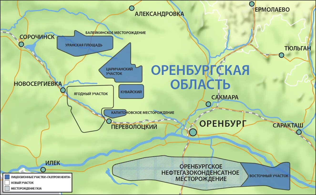 Нефтяные месторождения оренбургской области. Оренбургский ОНГКМ месторождения. Оренбургское нефтегазоконденсатное месторождение. Оренбургское нефтегазоконденсатное месторождение Восточный участок. Оренбургское НГКМ на карте.