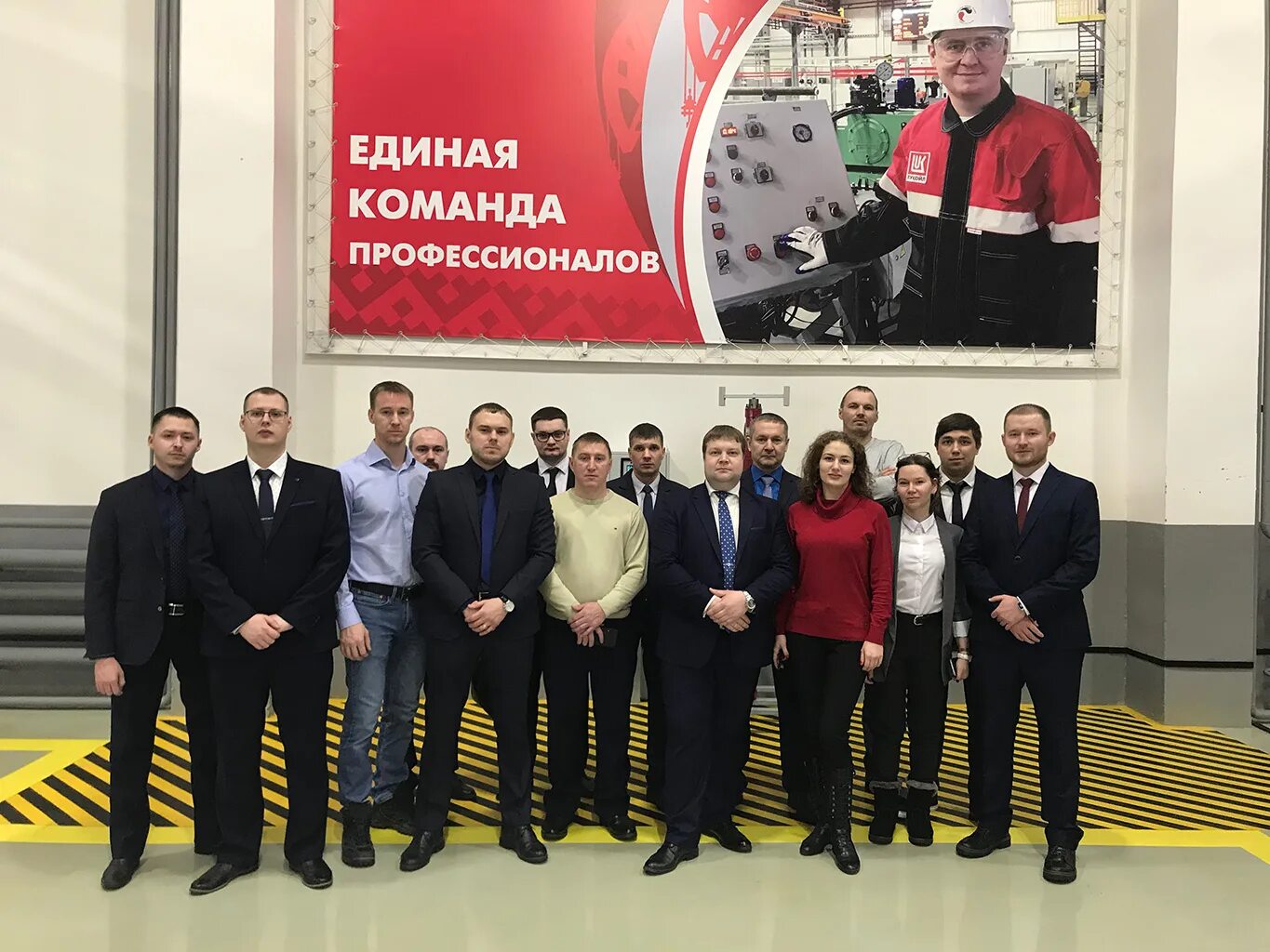 Лукойл эпу сервис лангепас. Директор эпу лукойл лангепас. Лукойл эпу сервис нурлат. Лукойл безопасность. Музей лукойл.