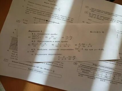 Б 1.2 ответы