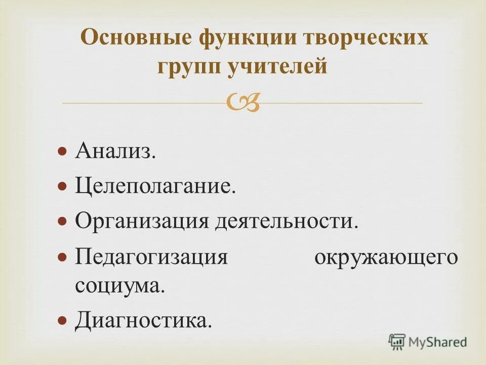 современные технологии менеджмента. менеджмент иллюстрации. конфликт в коллективе. менеджмент. психология баннер.