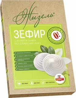 Зефир жизель без сахара