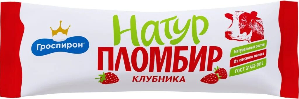 Гроспирон натур пломбир шоколадный. Натур пломбир. Натуральный шоколадный пломбир гроспирон. Пломбир брикет гроспирон. Натур пломбир гроспирон.