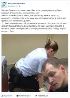 Отвернись повернись