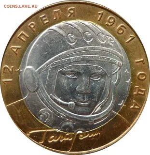Монеты 2001 г