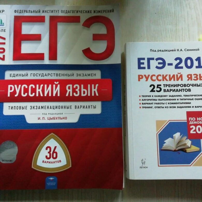 Тетрадь ЕГЭ по русскому языку 2022 Цыбулько. Цыбулько ЕГЭ 2023 русский. ЕГЭ русский Цибуль Цыбулько. ЕГЭ по русскому языку 2022 Цыбулько.