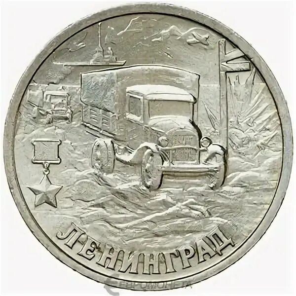 5 рублей 1988 памятник петру первому пруф. монета памятник петру 1 в ленинграде. 2 рубля 2000. памятник сибирским кошкам. какое животное в ленинграде стоило 500 руб.