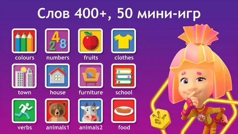 Фиксики на английском