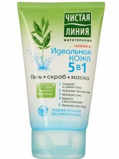 Гель чистая кожа чистая линия