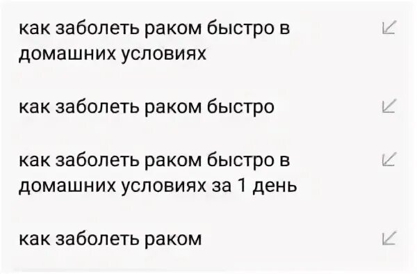 Как заболеть с высокой температурой. Как быстро заболеть. как быстро заболеть с температурой. как заболеть в домашних условиях. как заболеть за ночь с температурой.