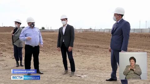 Погода калмыкия поселок ачинеры