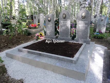 Семейная могила