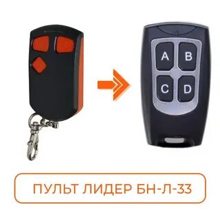 Прайм пульт