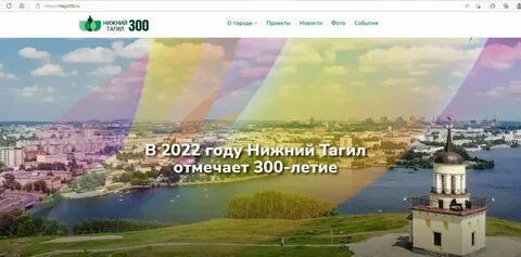 Нижнем тагиле на 10 дней