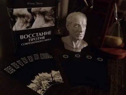 Эвола метафизика