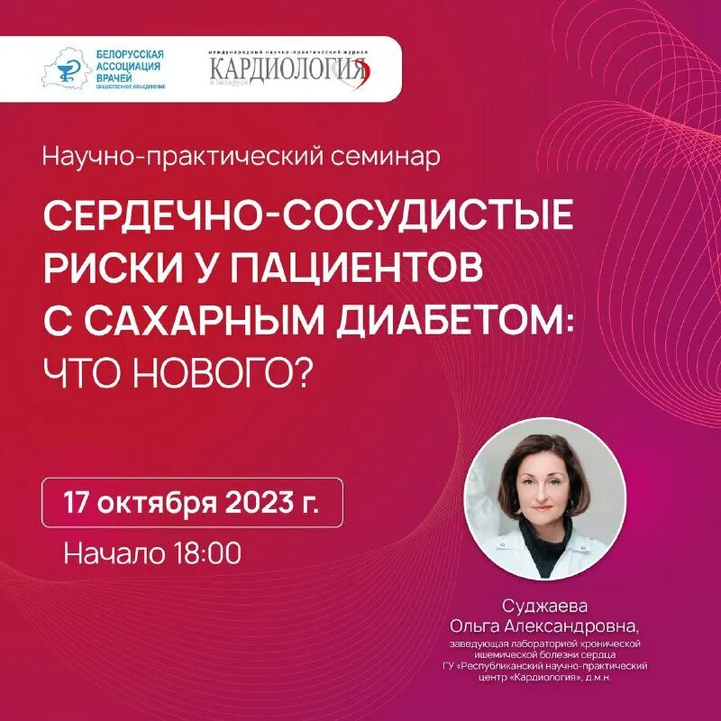 Медианорма. Медианорма. Медианорма. Медианорма. Толщина интимы медиа в норме.
