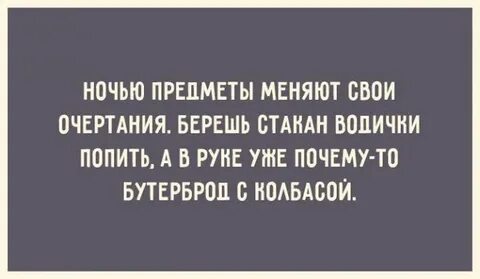 Люди меняются вещами