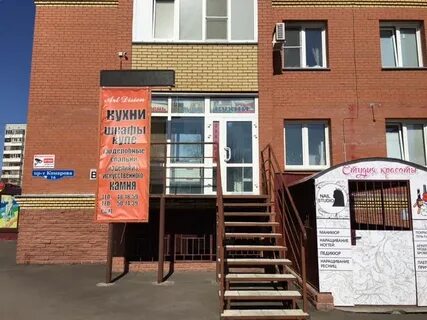 Коммерческая омск
