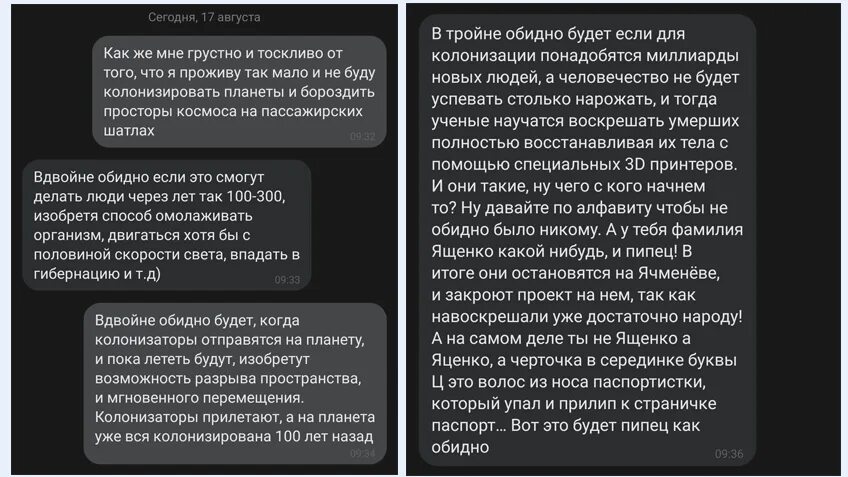 Экзамен митрофанушки. Экзамен митрофана. в чем заключается комизм экзамена устроенного для митрофана. кто устраивает экзамен митрофана. в чем заключается комизм эпизода экзамен митрофанушки.