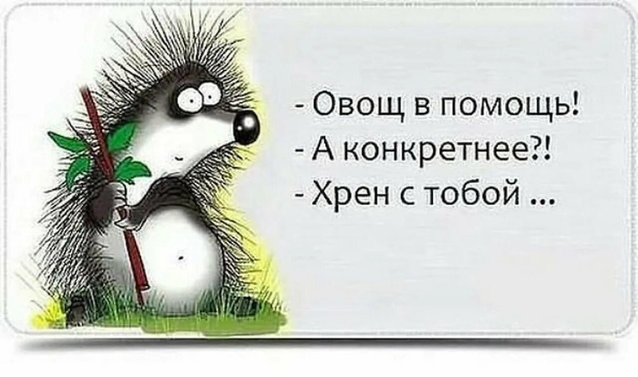 Чтоб не висло