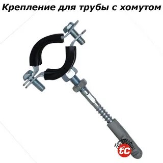 Как крепится трубка