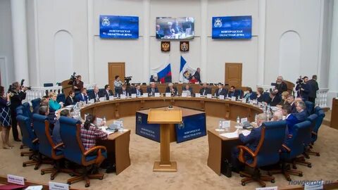 Областные думы орган