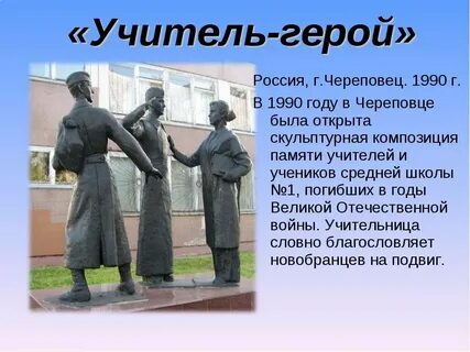 Почему череповец