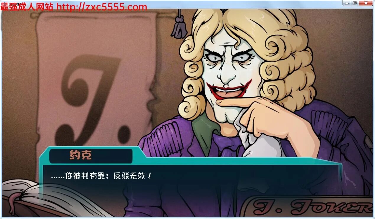 комната для игр. Error room. Bend or break 2 на русском. 5]. Heroes rise: prison break [v 0.