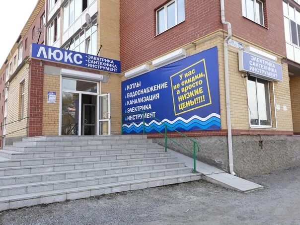 1 школа_70-е гг. Фотография из альбома Старый Камышлов - 123 из 139 ВКонтакте