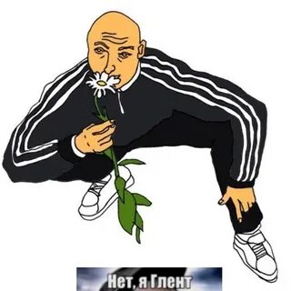 Стикеры пацаны