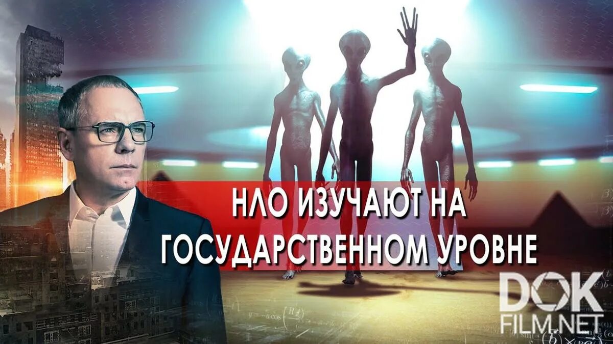 Шокирующие гипотезы 2020. Прокопенко РЕН ТВ шокирующие гипотезы. Шокирующие гипотезы 2023. Прокопенко шокирующие гипотезы новое 2021.