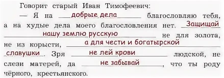 Предыдущая говорю