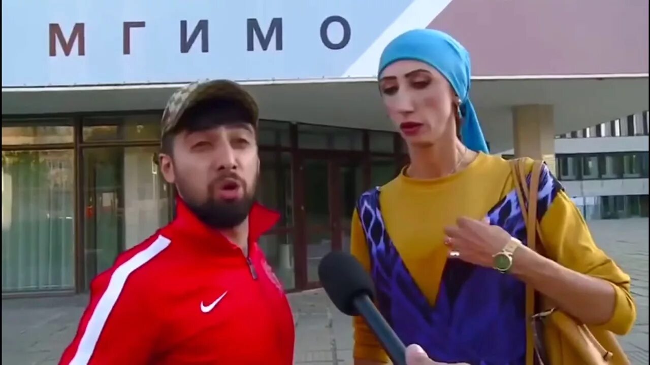 Мигимо