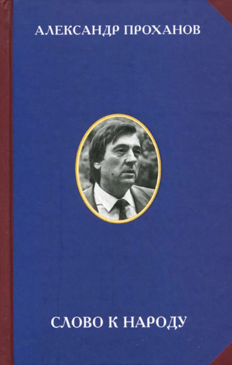 Все народу отзывы. Все народу отзывы. Катехизис книга. Идите и научите все народы. Все народу отзывы.