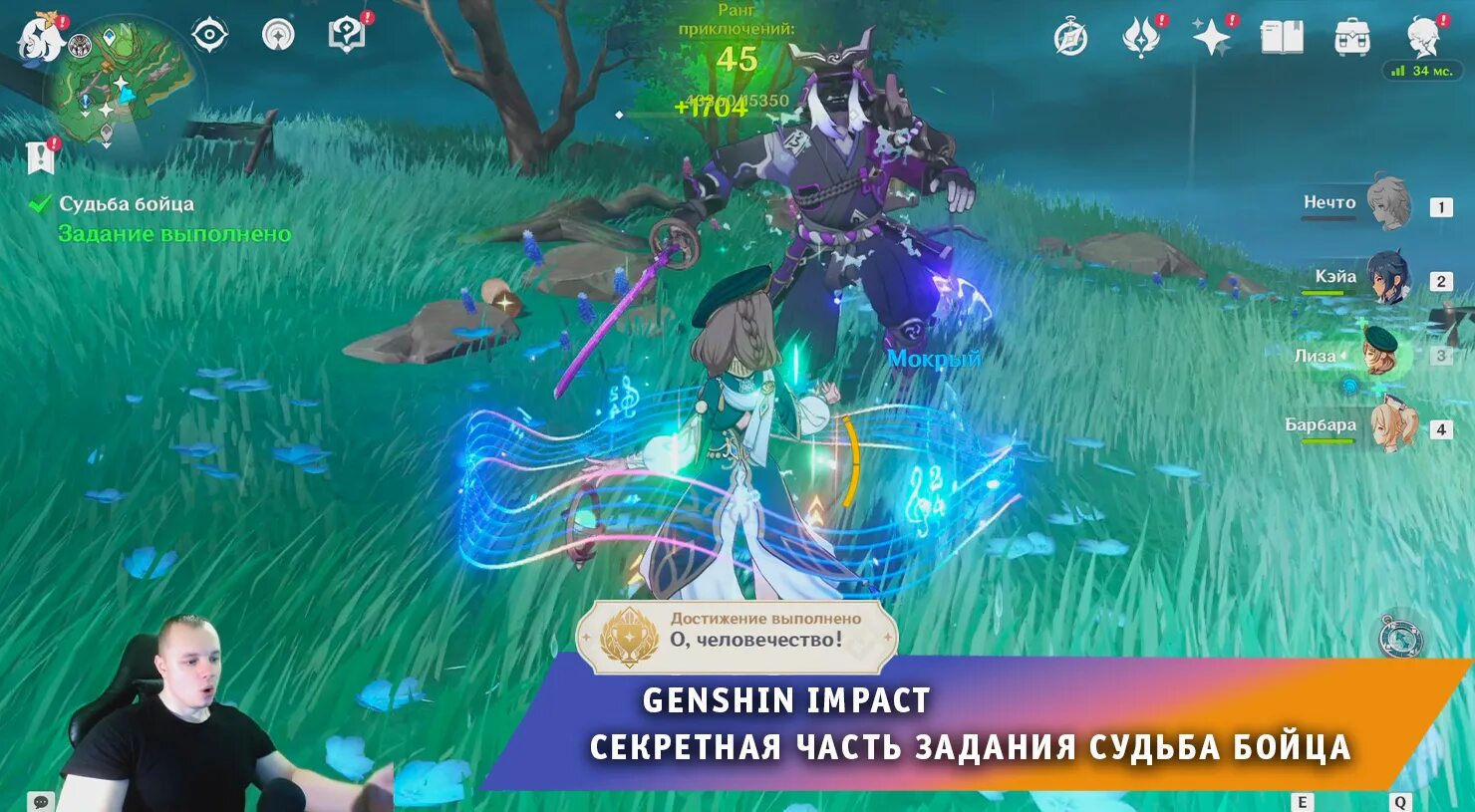 Геншен Импакт мир. Genshin Impact игра. Инадзумы Геншин. Genshin interactive world