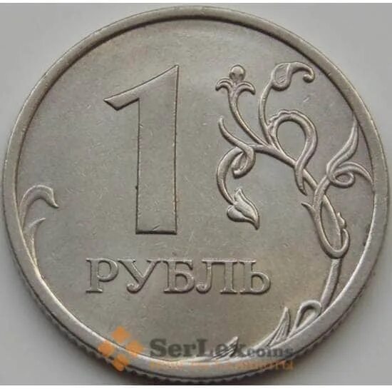 Рубль в 2010. 1 Рубль 2010 СПМД. Брак 1 рубль 2010 года. Беларусь 1 рубль, 2010. 1 Рубль 2010 встречаемость.