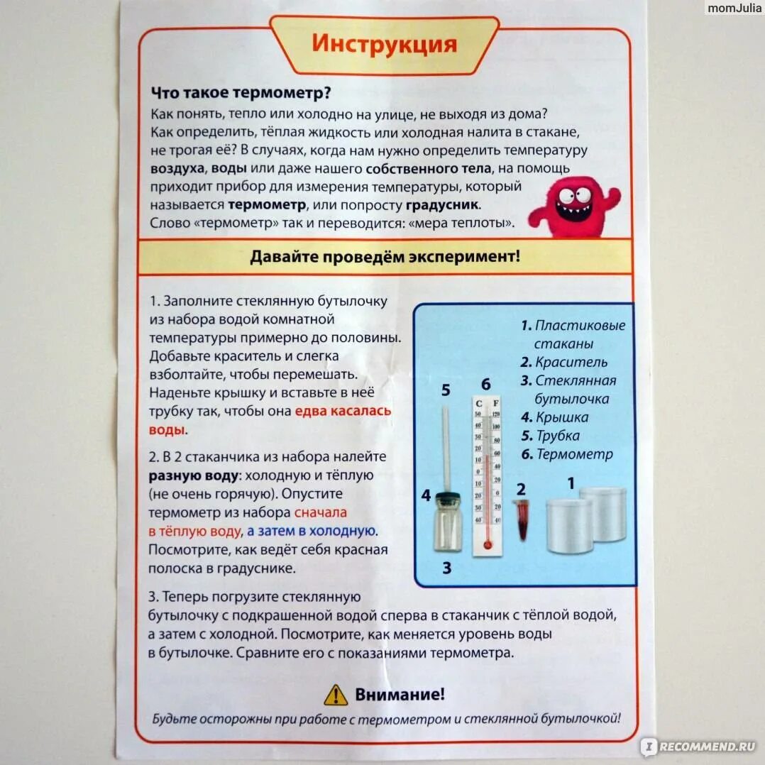 Что делать при легкой температуре