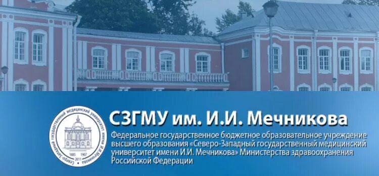 Поступи мечникова