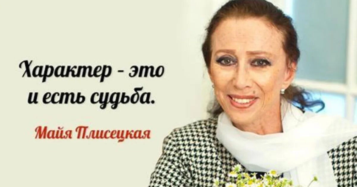 Цивилизация майя характер взаимоотношений с природой кратко. Сообщение о племени майя. Характер майи. Цивилизация майя достижения. Характер майи.