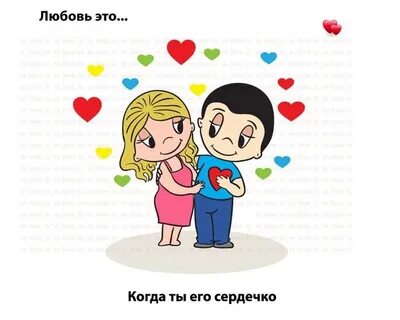 London love is love
