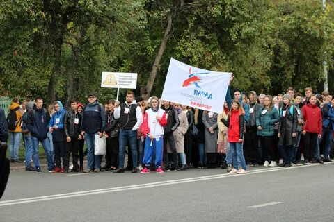Парад российского студенчества