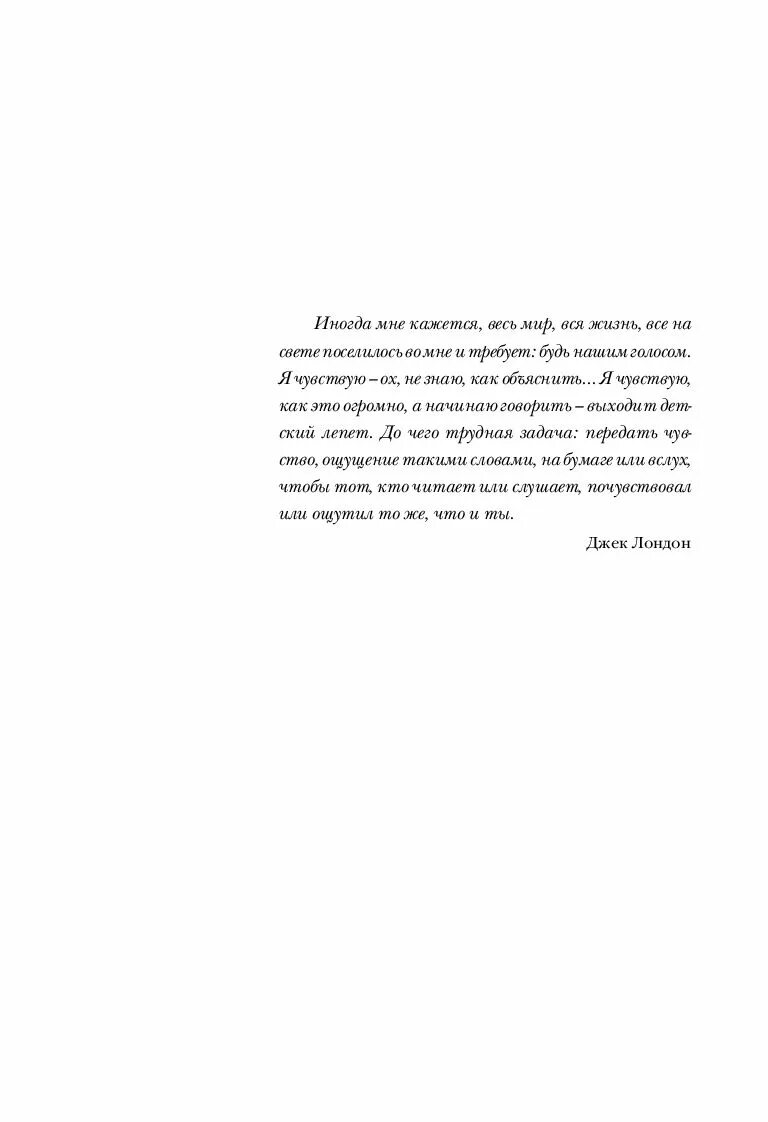 Книга когда я вернусь будь. Книга когда я вернусь будь дома. Эльчин Сафарли когда я вернусь будь дома. Когда я вернусь книга. Сафарли когда я вернусь будь дома цитаты.