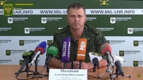 Лнр н