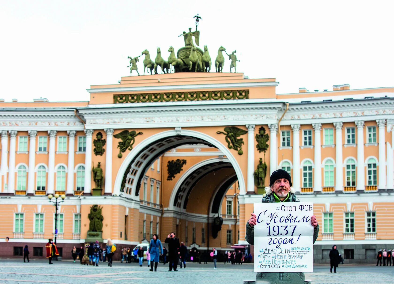 3 революции петербурга. 3 революции петербурга. 3 революции петербурга. Три революции в петербурге их истории. Питер 1917 год.