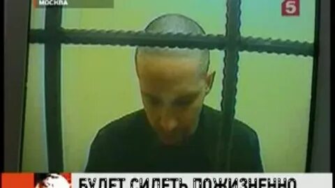 Евсюков волгодонск фото