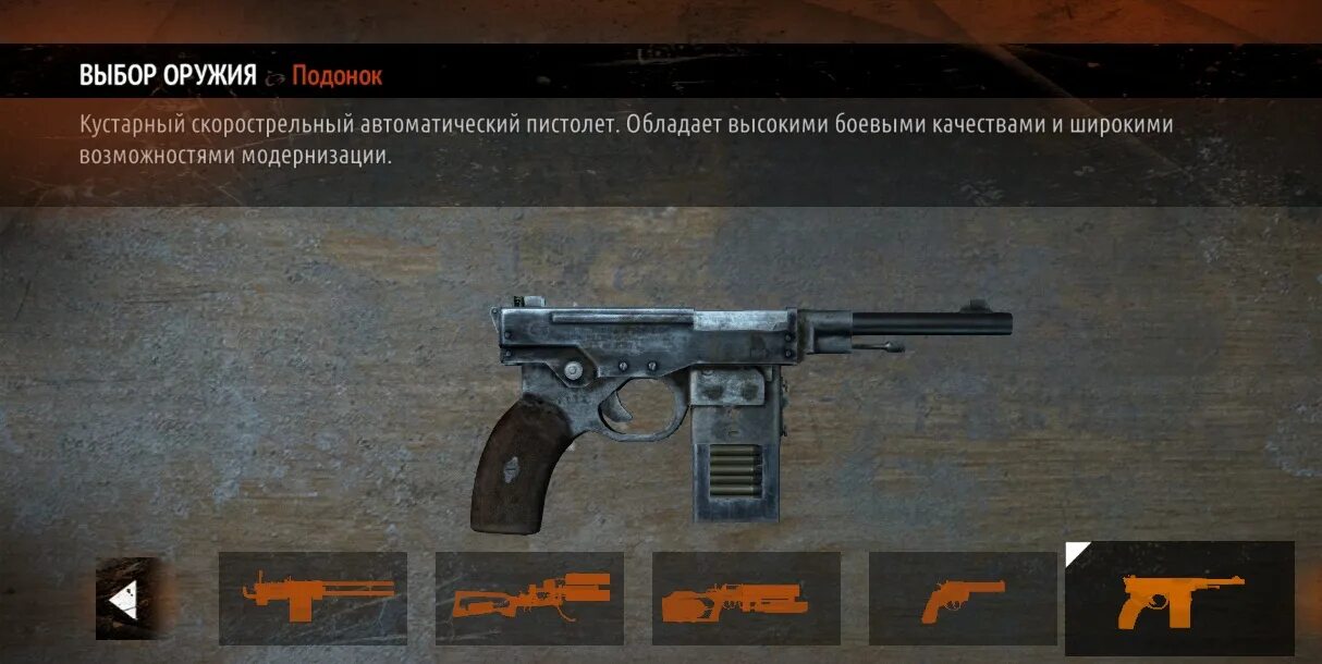 У оружия нет имени слушать